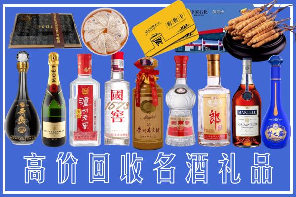 武汉附近烟酒回收