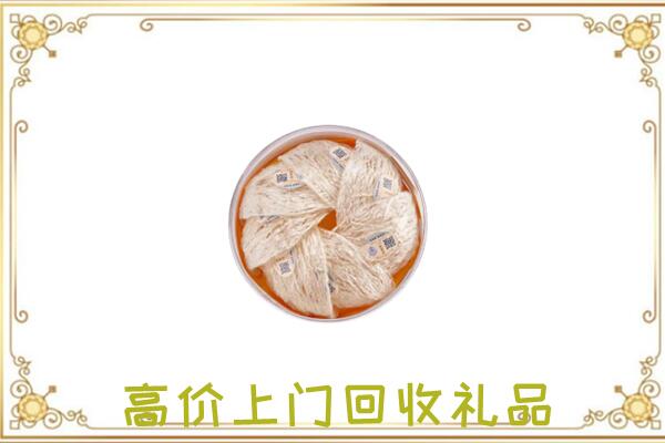 武汉附近回收燕窝