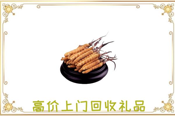 武汉附近回收礼品
