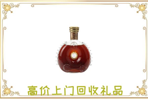 武汉附近回收路易十三